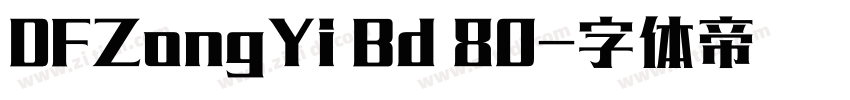 DFZongYi Bd 80字体转换